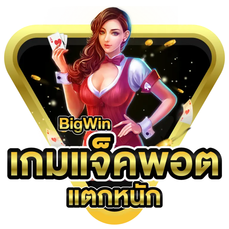 LUNAFUN